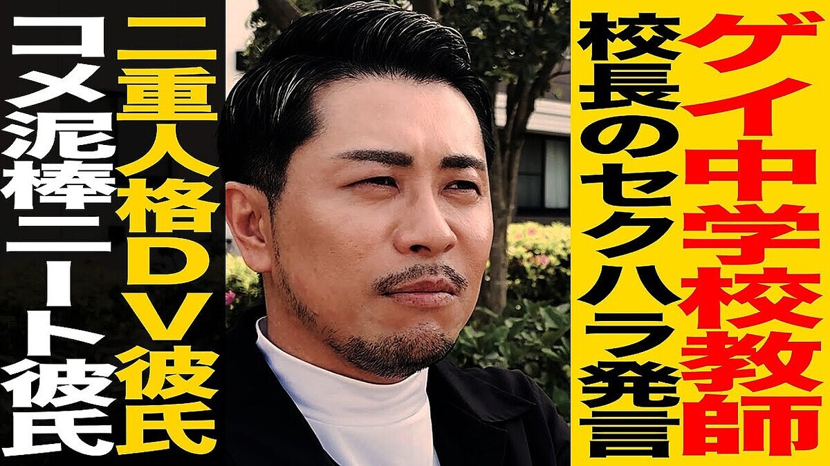 ����ع����դΤ�����޻᤬��롢�����Ȥ��Ƥγ�ƣ��YouTuber�Ȥ��Ƥκƽ�ȯ