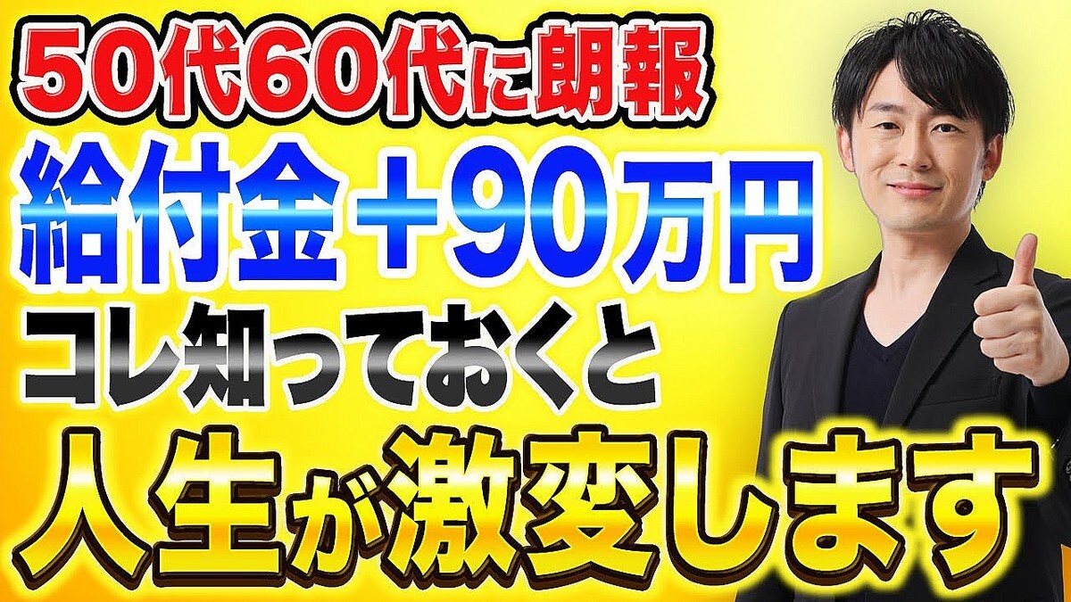 ��񥢥ɥХ���ー��Ļ���ƻ᤬10�����٤�Ҳ𡪡ؿ������ʤ����㤨�ʤ����ն��¸�ΤǤ������񻺱��Ѥ�Ǻ�ߤ����ǤϤʤ�ʣ��Ū�ʼ�����ˤʤ���Ȥߤ�Ҳ𤷤ޤ���EV���ϥ��֥�åȼ������ۡ�