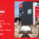 ��NEW OPEN�����ջԤ˥ϥ�ӥ������ʥ���ー��ー������