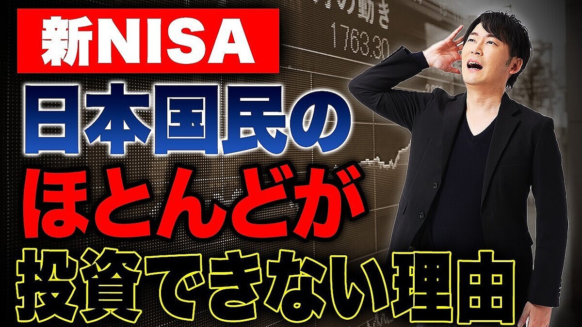 �����ά���ɥХ���ー��Ļ���ƻ�֤��⤸��ʤ���ͳ������׿�NISA���ѤǷ���Ū�ʺ������ޤ����ͳ