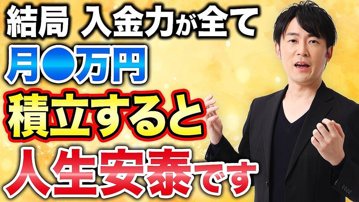 ��񥢥ɥХ���ー��Ļ���ƻ᤬�Ǹ����־�������������礭�ʻ�����ä����Ϥ�׻񻺱��ѤǼ��٤����פŤ���