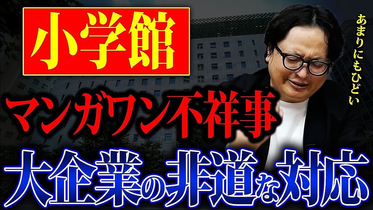 �ֲ���ĵߤ������Ǥ��ʤ��׾��شۥޥ󥬥������ó�������ﳲ�Ԥ��Ӥ�ޤ��äƤ��뤪�����ʱ����б��������ʤ�