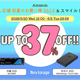 ������ー����������ー�ȡ�Amazon���ޥ��� SALE�פ�Nextorage�����á�CFexpress��SD��ー�ɡ���ー���֥�SSD�ʤɥ饤�󥢥å�