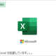 Excel�η׻������ʤ���������ư�׻��βȷ����ǵ������ȥ�֥����