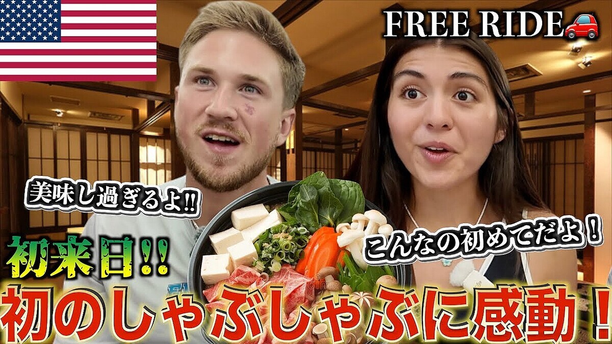 �鷺��5���֤Ǵ�ư������Ѹ��� ����ͥ��åץ뤬�θ��������ܤ�̥�ϤȤ�