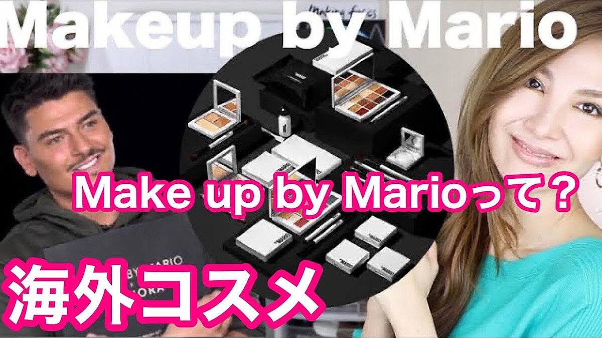 【メイクアップバイマリオ】大人気メイクアップアーティストの知られざるストーリー