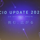 ��CIO UPDATE 2026�׳��š����ʹߤ�ȯ��ͽ��Υ��㡼�������ʤ���Ϫ��