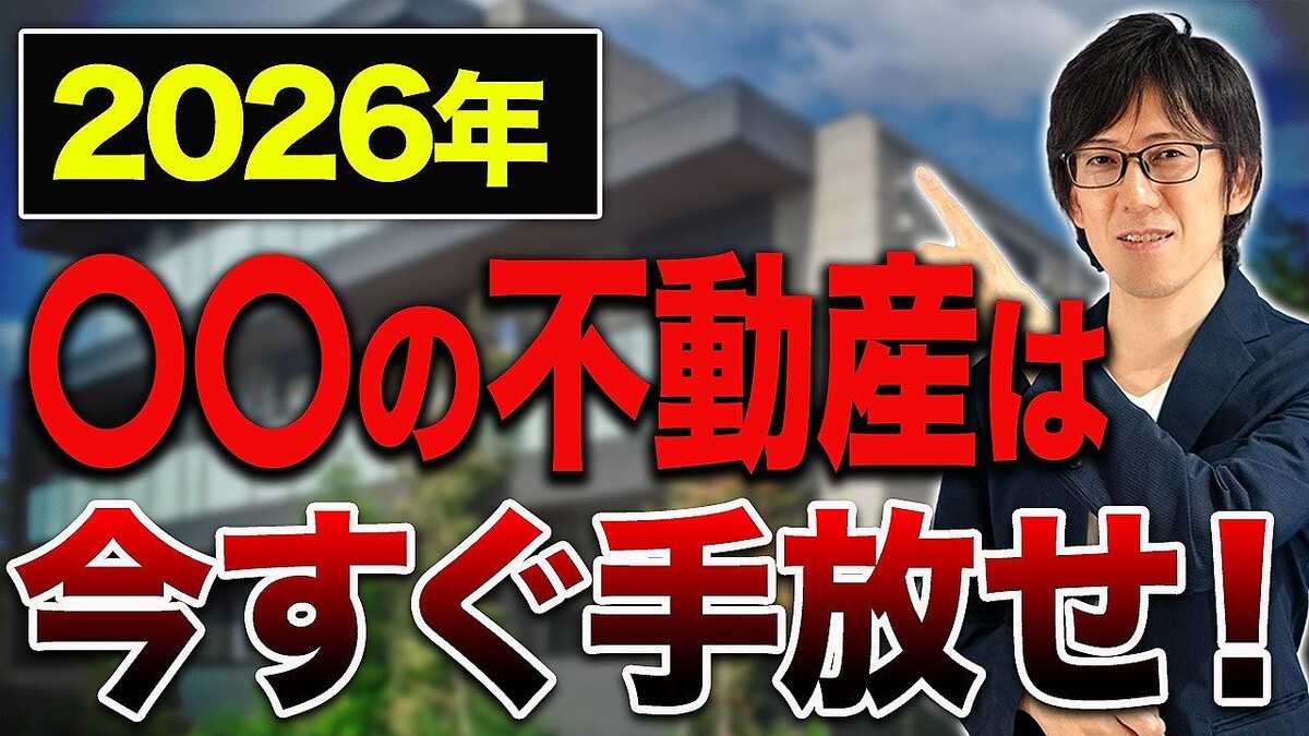 ��ư����񥢥ɥХ���ー����¼ޫ�λ᤬2026ǯ����ά���󼨡���ʪ�����äƤ������»���������徺����������Ȥˤ��������Ѥ���ư�����Ծ줬��Ф����Ȥˡ���