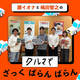 スズキの若手デザイナーに聞いてみた！「クルマって、どうやってデザインしてるんですか？」--瀬イオナと嶋田智之の「クルマでざっくばらんばらん！」＃22