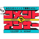 アニメ「けものフレンズ」より“PPP”がニコ生に出演決定