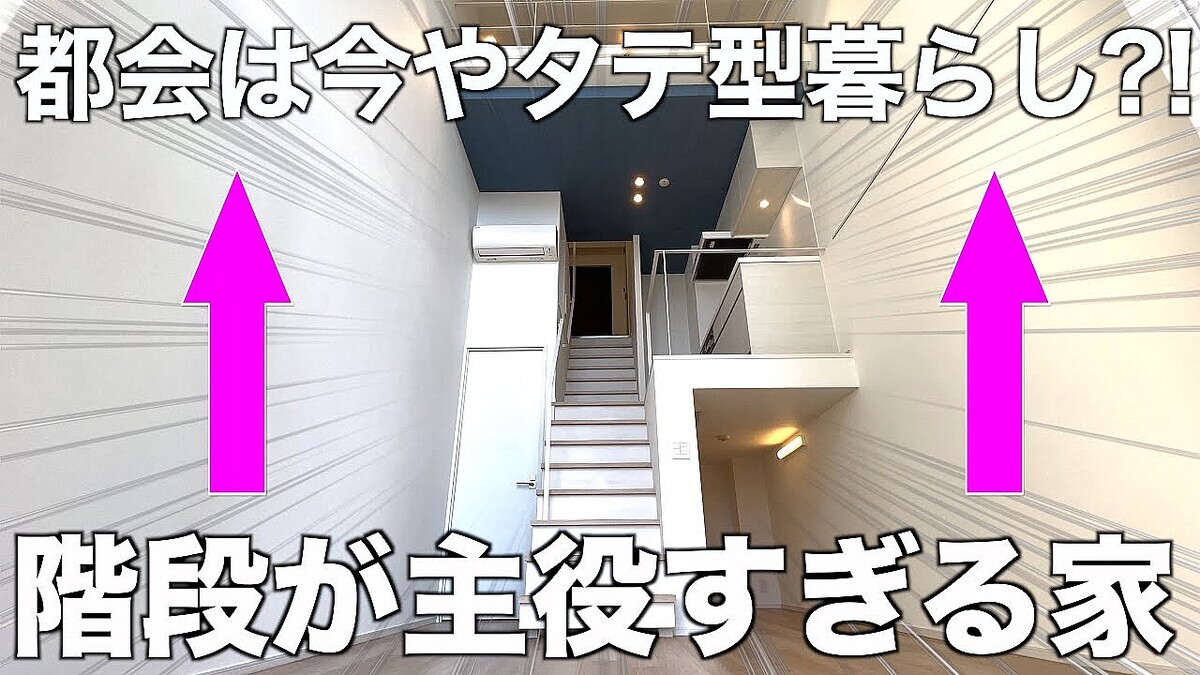 ��ä�����ư�����ּ��ޤǤ������Ǥ��ʤ�ĶΩ�ι�¤1K���⸫����2�ե����ڤ�Ƥ�ȸ��äƤ�����줽����