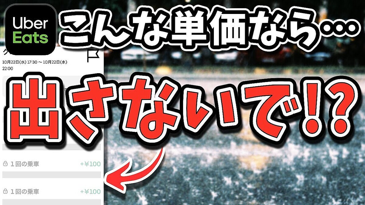 ��Uber�ϱ������Ф��ʡ��ץ��󥻥�ƥ��֤�ñ���㸺���������Ǥ�Ԥ��ʤ��辰