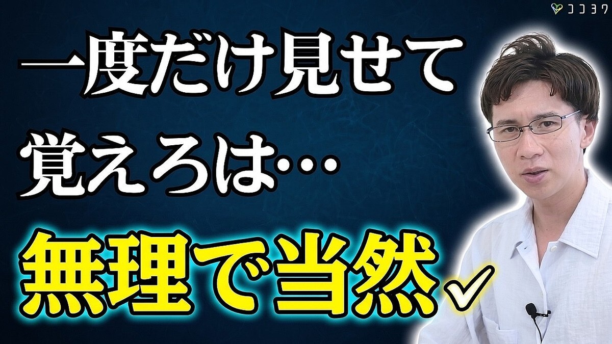 【一度見て全部覚えろは無理】心が病んで当然の会社の特徴7選／我慢するより抜け出すことが大切