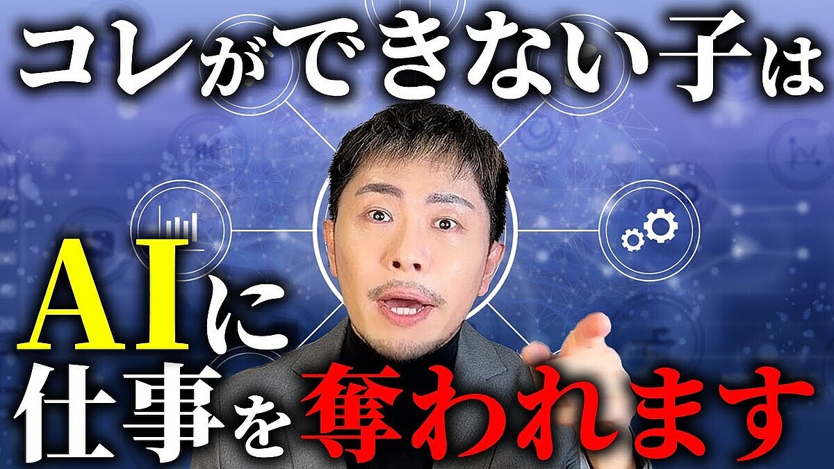 �����դ����⡢AI����ˡֳ�������ҡפȡּ��Ĥ����ҡפ�ʬ����ǽ�ϳʺ�������