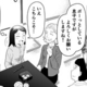 「返金してちょうだい！」結婚式で店の人に怒鳴り散らす義母…優しいと思っていた義母には裏の顔があった⁉︎