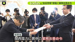 �л��ʡ��������Ϥ˰���ζ�̳����̿��