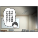 「妻には頭が上がらない」取材中は愛妻家を装うけど…【うちの夫は自称起業家！ Vol.35】