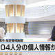JRT�͹�����
