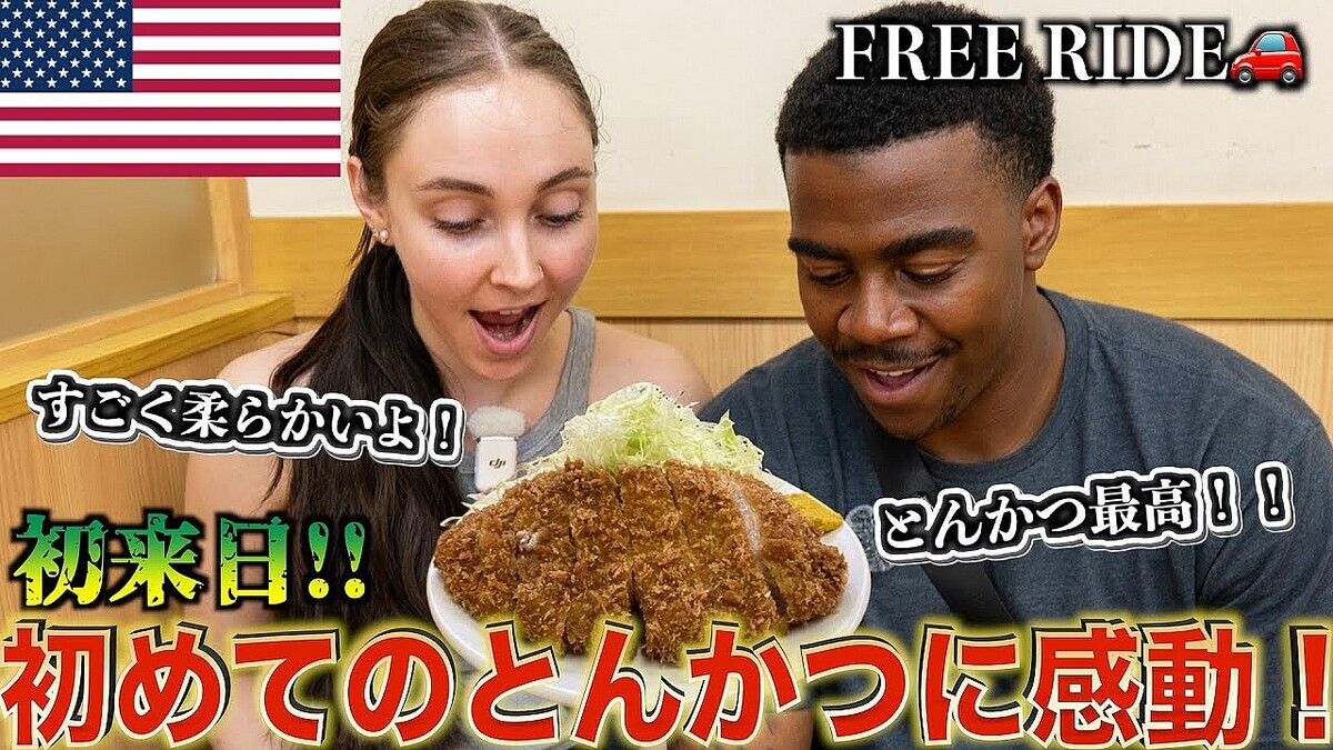 ��������Ȥ��ܾ�Ȥ󤫤Ĥ��綽ʳ�� ����ꥫ�ͥ��åץ뤬�θ����������̥��