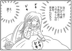 Ҥɤκ˰ñۤƤäǯˤλҡʤˤʤä̴˸Ρϥ륳17