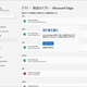 Windows 11�ǤϾ������ݡ�������Υ֥饦�������ѹ�������ˡ