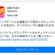 AppleǿץåȥեiOS 17.4.1פȡiPadOS 17.4.1פ󶡳ϡפԶȼνǤ٤Ƥоʤι侩