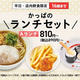 5��28���������䳫�ϤȤʤä����äѼ��ʤΡ֤��äѤΥ������åȡ�