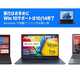  �ھ�괹���ý���Windows 10���ݡ��Ƚ�λ������34%OFF�ǿ������ѥ����������������󥹡�Amazon�ץ饤�ശ�պ�