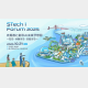 ǿʤΥǥ󥹥ȥ졼䡢ѡȤȤθήθSTech I Forum 2025