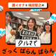 ��100�ߡפ��㤨�륫ー����ー�ˤϥ���޹�����̴���ͤޤäƤ롪�å�ー����ー�Խ�Ĺ����¼ͥ������--�������ʤ�������Ƿ�Ρ֥���ޤǤ��ä��Ф��Ф�󡪡ס�21