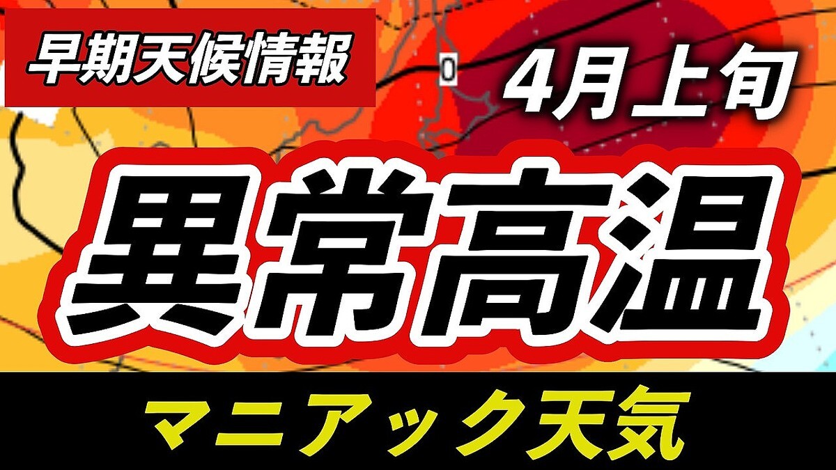 ��®���4���ܤ�����Ū�˰۾�ⲹ�ء����Ĥ���뤯�ʤ�Τ������ޤȤ�