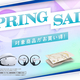 PSVR2やPS5用カバーが安くなる！ SIEの「SPRING SALE」開催Amazonや楽天ブックスなども対象