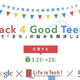 Google��Life is Tech!�������������ȯ������ Hack 4 Good Teens ��ή���Ԥǳ��š����ض����٤���