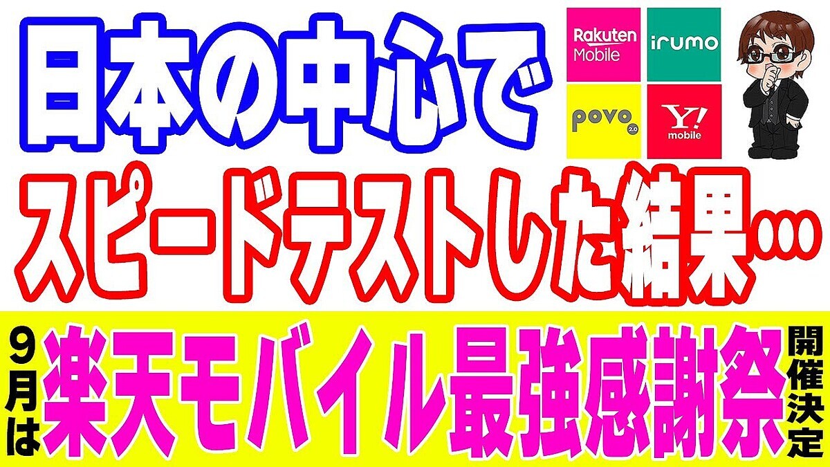 �ݥ���YouTuber�����ȳ�ŷ��Х���β���®�١ɿ��ɱؼ�¬��ー�������������ꥢ���ɾ����Ķ��������ー���΢¦