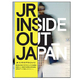 �������ϥ����Ȥ��Ѥ�äƤ����������ץ����ƥ�����JR�μ̿�����JR INSIDE OUT_JAPAN��