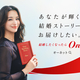 �⾾Ź�ΰ�ž����˥�ー����˴ؤ��뤪�Τ餻