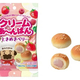 ブルボン、ひとくちサイズのかわいいスナックパン「クリームあ〜んぱんときめきベリー袋」を発売