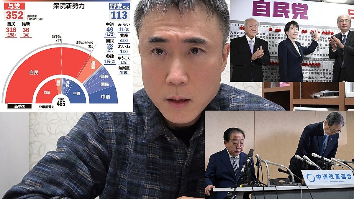 ��ܴ���ּ�̱ñ��3/2�ϡȹ�Կ͵��ɤΤ������׽�������̤��ȼ�����ֻ�����Ѥ�ä���