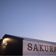 広島の潮風を感じる蒸留所へ！廿日市市桜尾の「SAKURAO DISTILLERY」でウイスキーやジンが生まれる現場を見学してきた