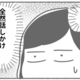 ある日突然、自分のことを無視するようになった上司。だけど全く身に覚えがない…／『魚田コットンさん傑作選』
