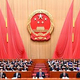 中国の第14期全人代第4回会議、北京で開幕