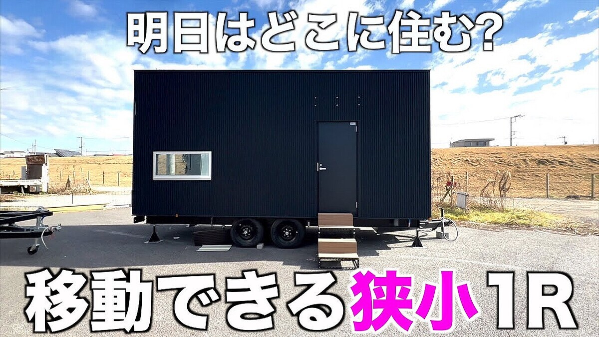 ��ä�����ư�������⡪YADOKARI�Ρֽ������Ω�Ϥ�Ķ��⹥�������٤�װ�ư��������ー�ϥ���