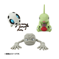 ーー CAVE DWELLER Ƽ3,300