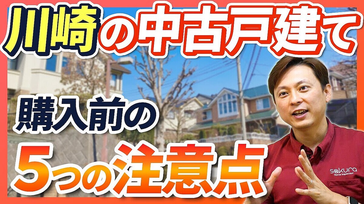 ������Ÿͷ��Ƥ��㤦�ʤ顩�ץ����پ���Ĥ餹��5�ĤΥꥹ���ɤ��к��ݥ����