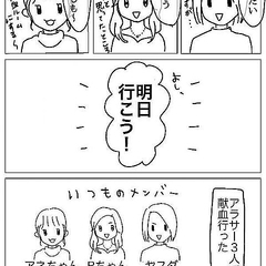 �֥��饵��3�ͤǸ���ˤ��äƳڤ����ä��á�Twitter��̡�褬�����