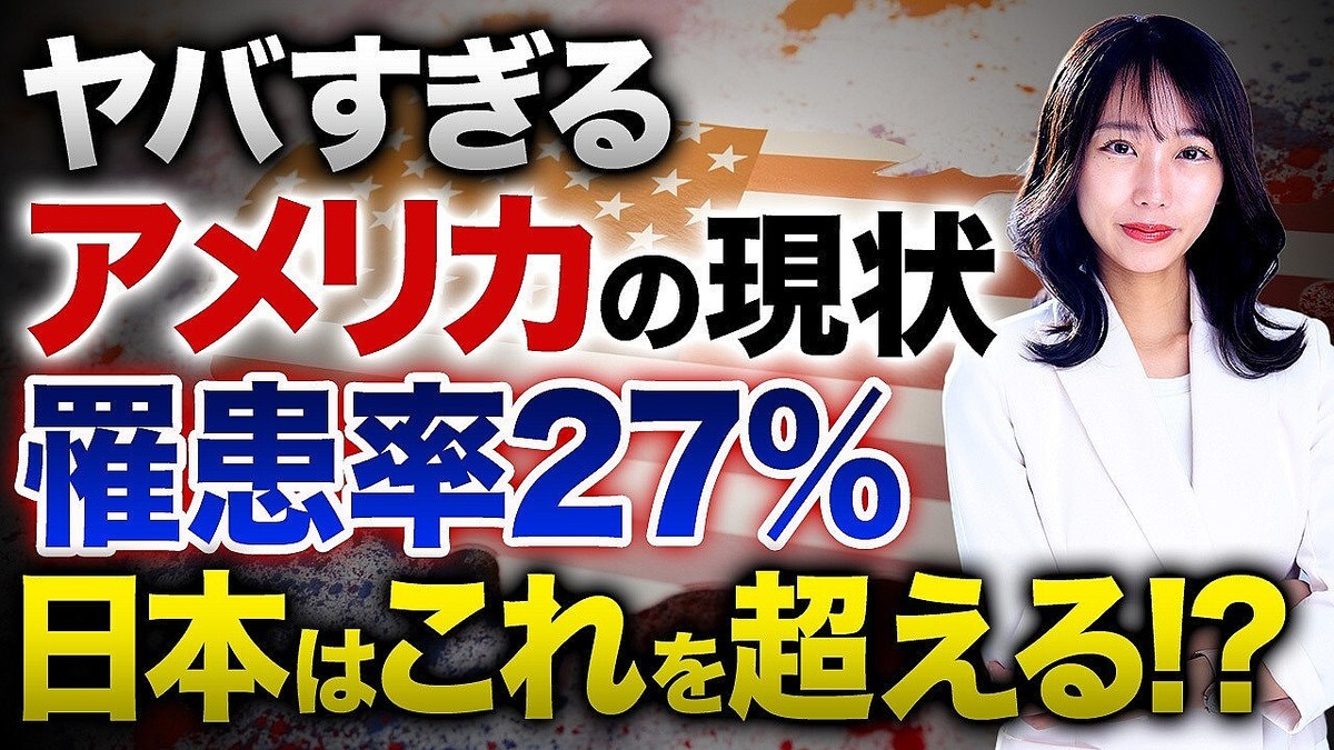 ������ư�����Ȥε��Ƥ����᤬�پ�֥꥿ー��ι⤤���פȤϡ����ܿͤ��Τ�ʤ���Ĳ���󸡺��ν�����