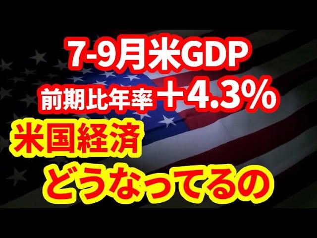 ������ʹ���ʤ��ƹ�кѤΥꥢ�롢GDP�Ϲ���Ĺ�ʤΤ˷ʵ������ǰ���ä��ʤ��辰