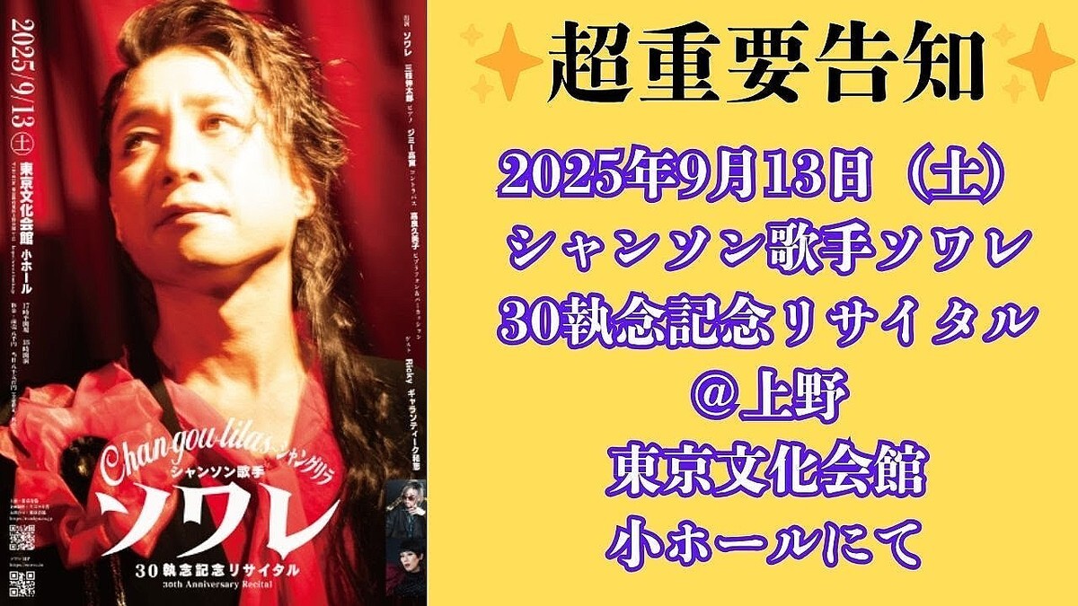 ドラァグクイーンが語る「YouTuberとしての葛藤」シルヴィア・マンチェスターが明かす等身大の悩み