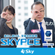 ͥ���ʱĶȤΡְ����Ѥ�����פ��衪 �Ķ�̾�ɴ�����SKYPCE�פο�CM��SFA��°�Ͳ����á��Ӥ����