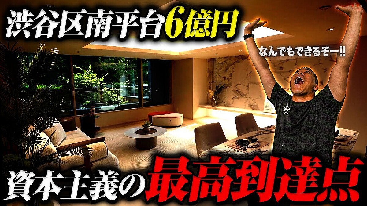 ��ë��6���ߤ�2LDK�Ȥϡ�������9ʬ������Τ��س��Ķ������إޥ󥷥�������